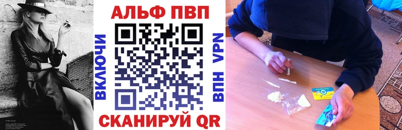 Альфа ПВП Соль  Мегион 