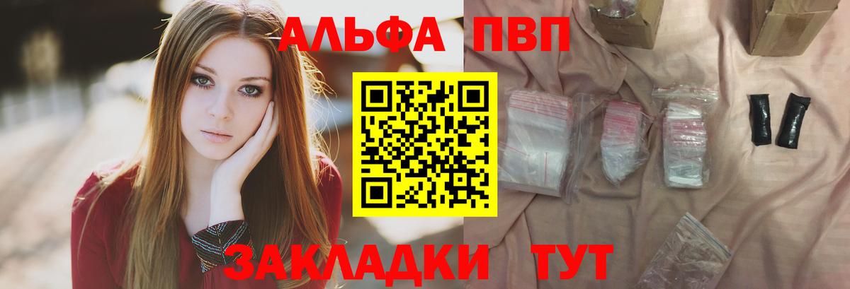 продажа наркотиков  Вход с VPN  A PVP крисы CK  Мегион  А ПВП кристаллы 