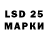 А ПВП кристаллы Depo 1702