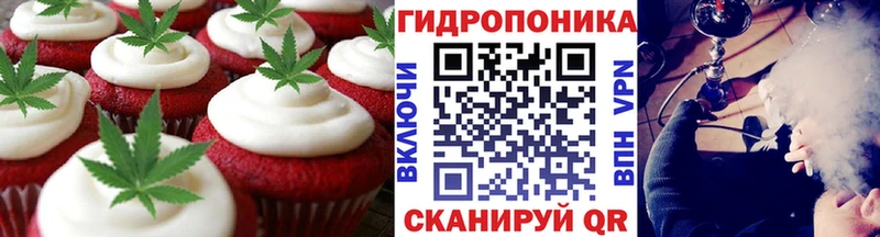 Еда ТГК конопля  Мегион 