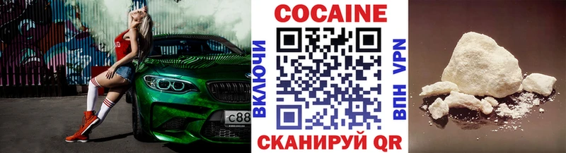 Cocaine VHQ Мегион