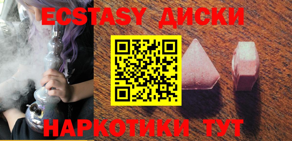 Экстази DUBAI Мегион
