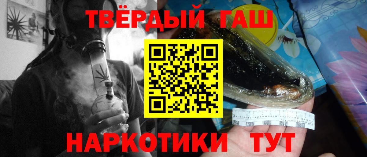 ГАШ ice o lator  Вход с VPN  ГАШИШ 40% ТГК  Мегион 