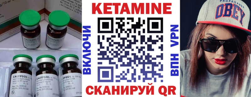 ОМГ ОМГ ссылки  Мегион  Кетамин VHQ 