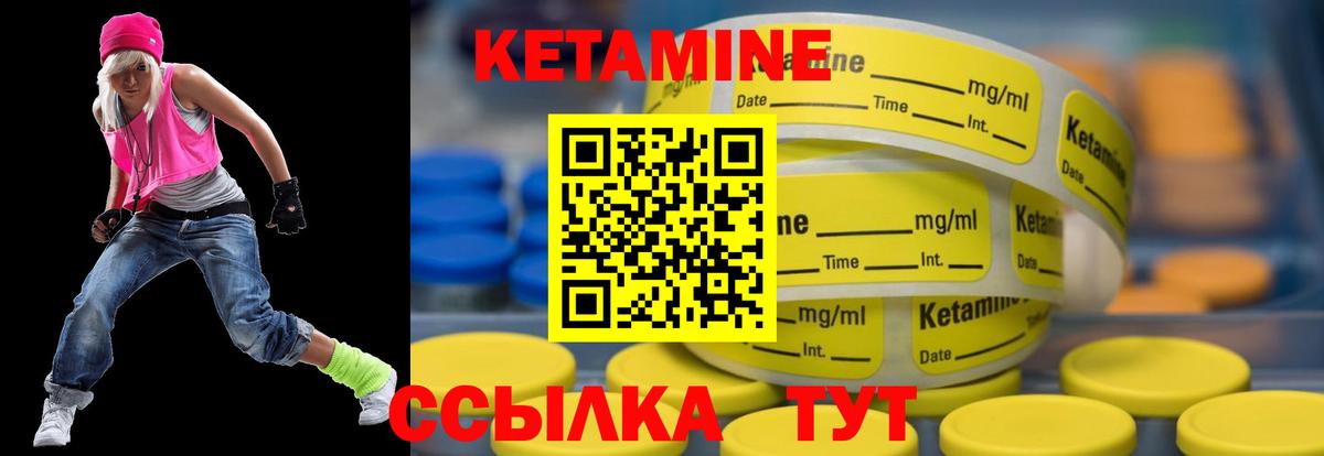 Кетамин ketamine  МЕГА зеркало  Кетамин ketamine  Мегион  Вход с VPN 
