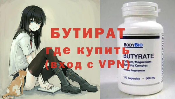 крисы Абдулино