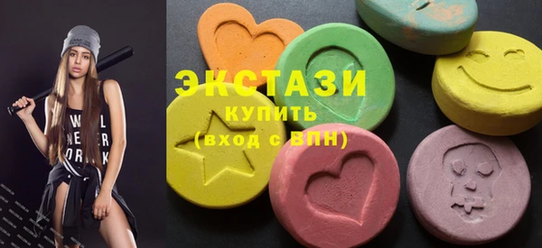 ALPHA PVP Абинск