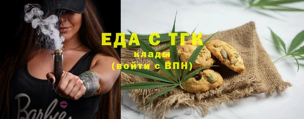 ALPHA PVP Абинск