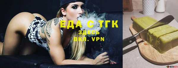 соль курить ск Алексеевка