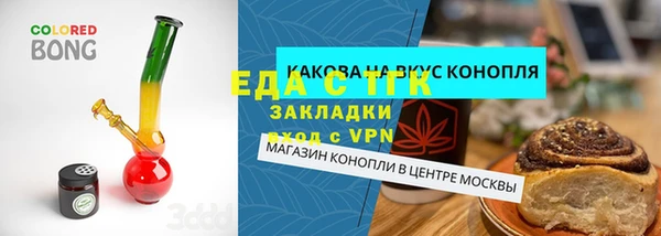ALPHA PVP Абинск
