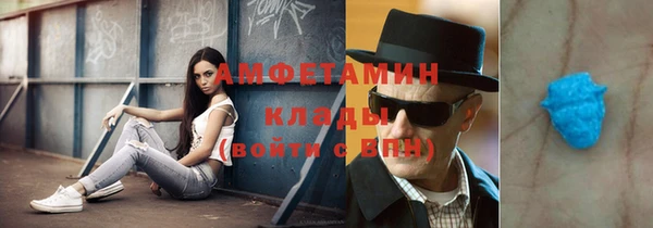 крисы Абдулино