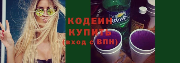 герыч Кулебаки