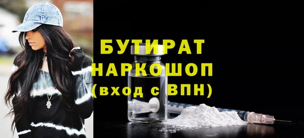 крисы Абдулино