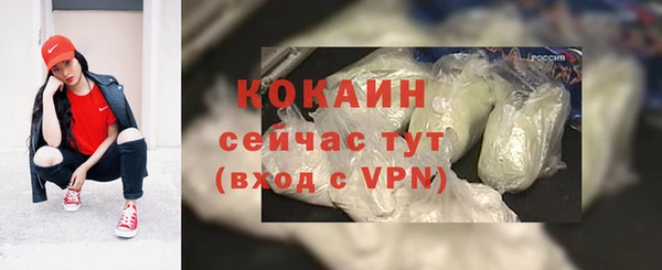 ALPHA PVP Абинск