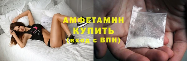 ALPHA PVP Абинск
