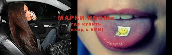 ALPHA PVP Абинск