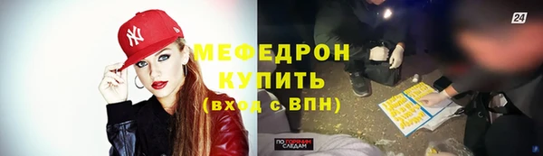 крисы Абдулино
