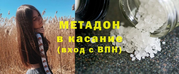 крисы Абдулино