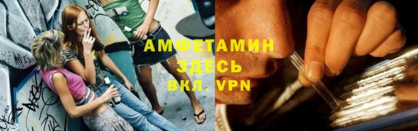 ALPHA PVP Абинск