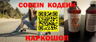 кокаин VHQ Ижевск