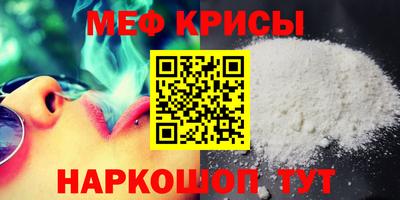 бутират Ивантеевка
