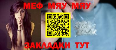 кокаин VHQ Ижевск