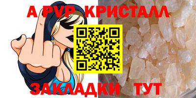 кокаин VHQ Ижевск