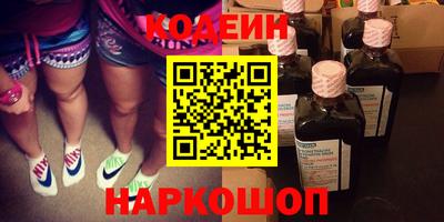 бутират Ивантеевка