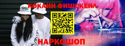 бутират Ивантеевка