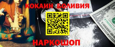 кокаин VHQ Ижевск