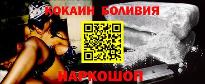 кокаин VHQ Ижевск