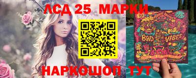 бутират Ивантеевка