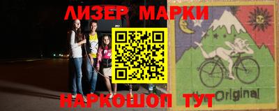 кокаин VHQ Ижевск