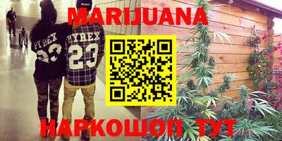 кокаин VHQ Ижевск