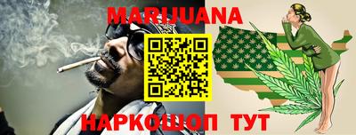 кокаин VHQ Ижевск