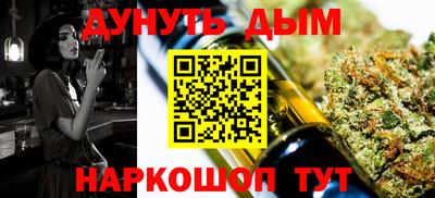 хмурый Иваново
