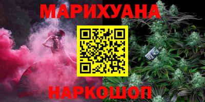 кокаин VHQ Ижевск