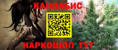 бутират Ивантеевка