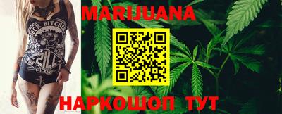 бутират Ивантеевка