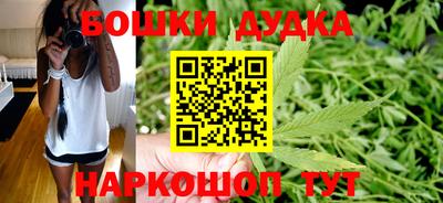 бутират Ивантеевка