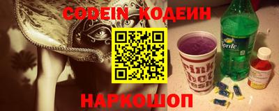 кокаин VHQ Ижевск