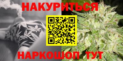 хмурый Иваново