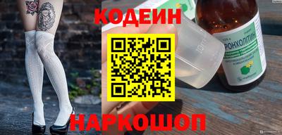 хмурый Иваново