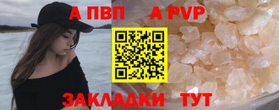 бутират Ивантеевка
