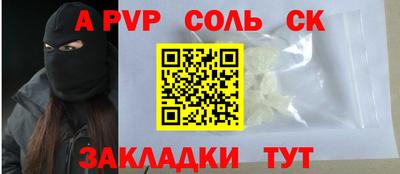 бутират Ивантеевка