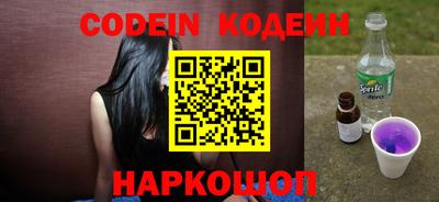 кокаин VHQ Ижевск