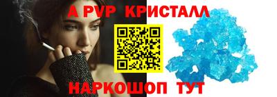 бутират Ивантеевка