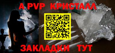 бутират Ивантеевка