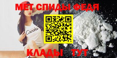 бутират Ивантеевка