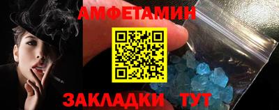 бутират Ивантеевка